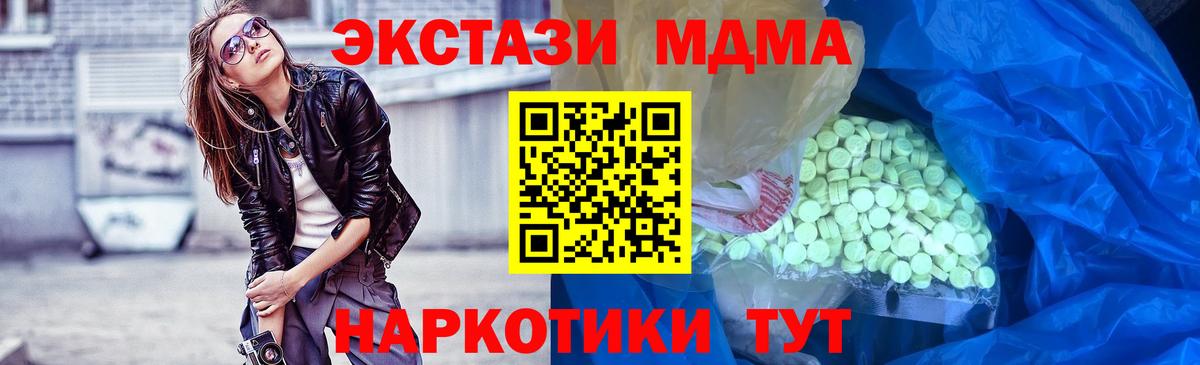 blacksprut зеркало  Экстази TESLA  Вход с VPN  Экстази Punisher  Ухта 