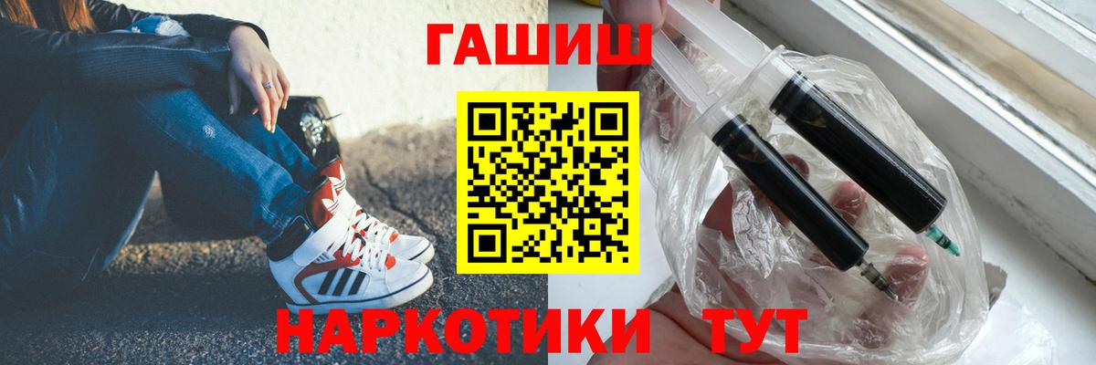 Гашиш Ice-O-Lator Ухта