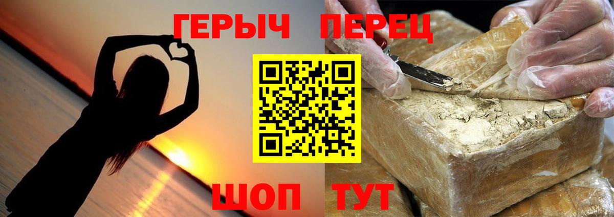 Героин  Вход с VPN  Ухта  Героин афганец 