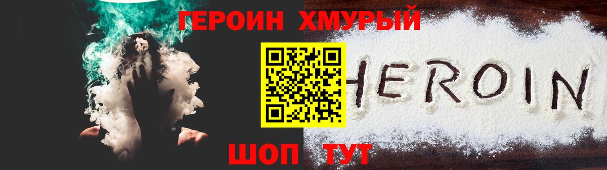 Героин афганец Ухта