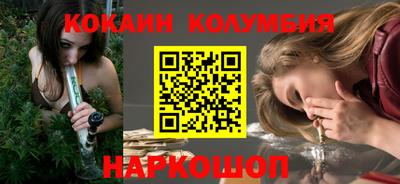 гашишное масло Моздок