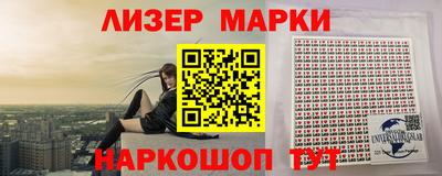 гашишное масло Моздок