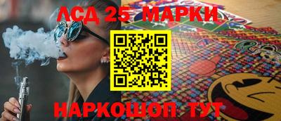 гашишное масло Моздок