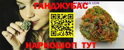 гашиш Можга
