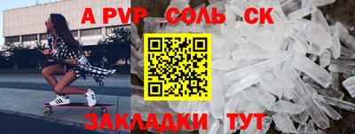 гашишное масло Моздок