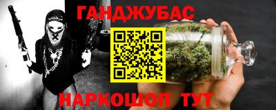 гашишное масло Моздок