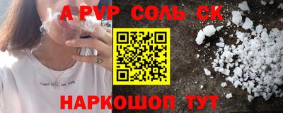 ECSTASY Можайск