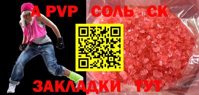 гашишное масло Моздок
