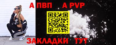 гашишное масло Моздок