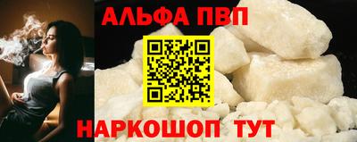 гашишное масло Моздок
