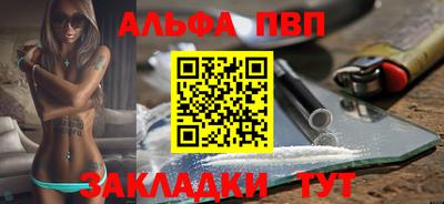 гашишное масло Моздок