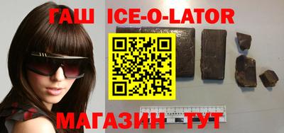 гашиш Можга