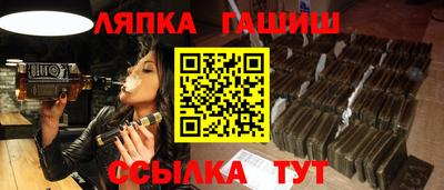 гашишное масло Моздок