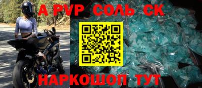 гашишное масло Моздок