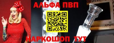 гашишное масло Моздок