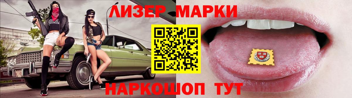 ЛСД экстази ecstasy  Вход с VPN  LSD-25 экстази кислота  Ухта 