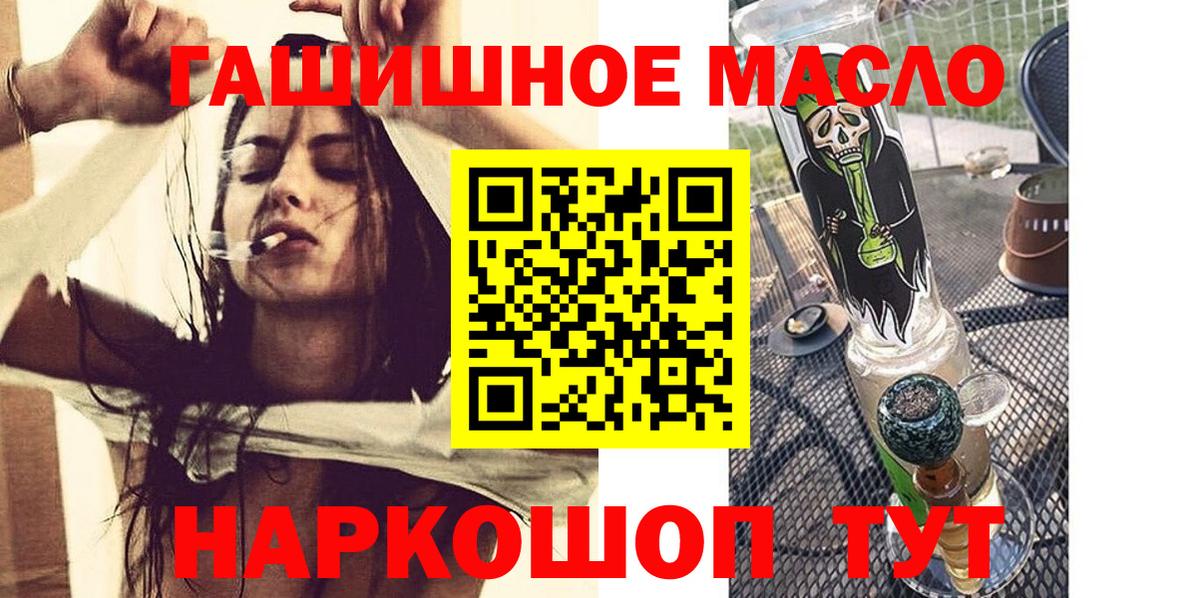 Ухта  Дистиллят ТГК концентрат  Вход с VPN 
