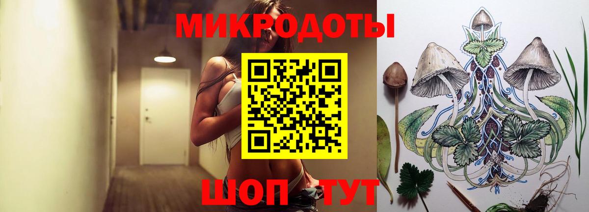 Псилоцибиновые грибы ЛСД Ухта