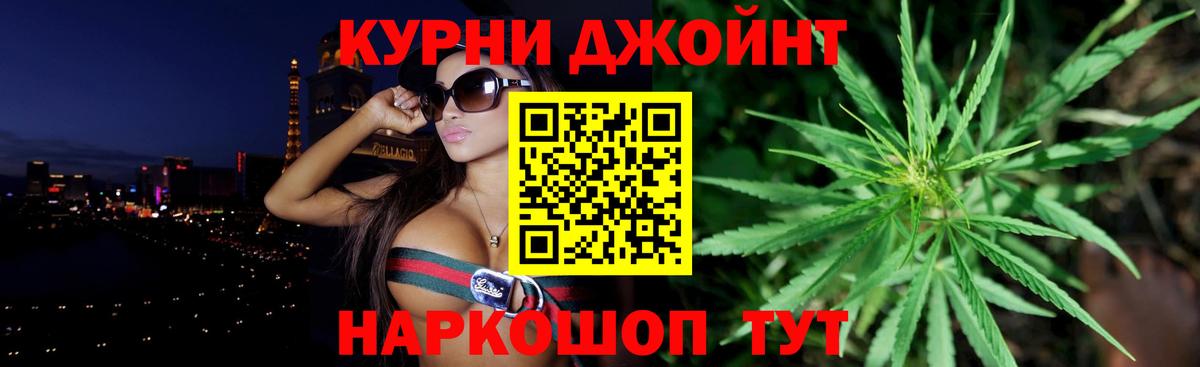 МАРИХУАНА план Ухта